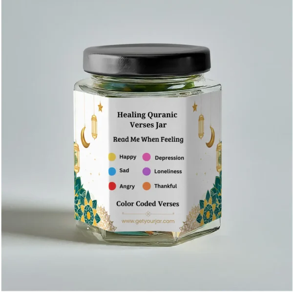 Healing Quranic Verses Jar